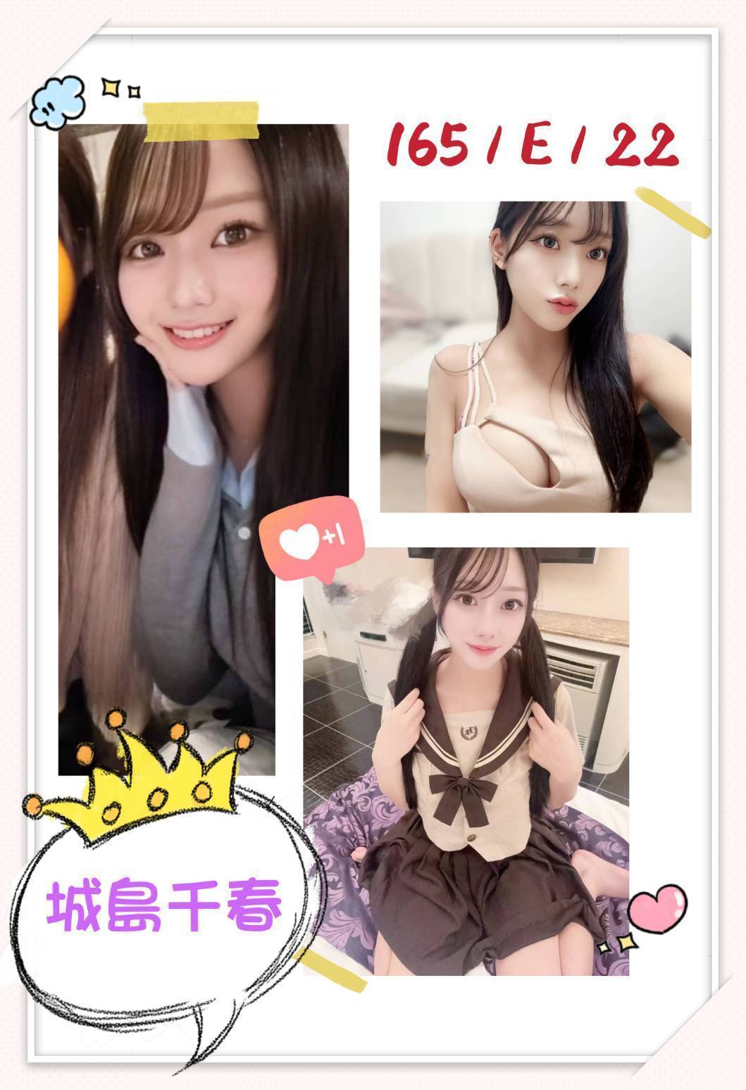 桃園青魚 靜軒 36C|